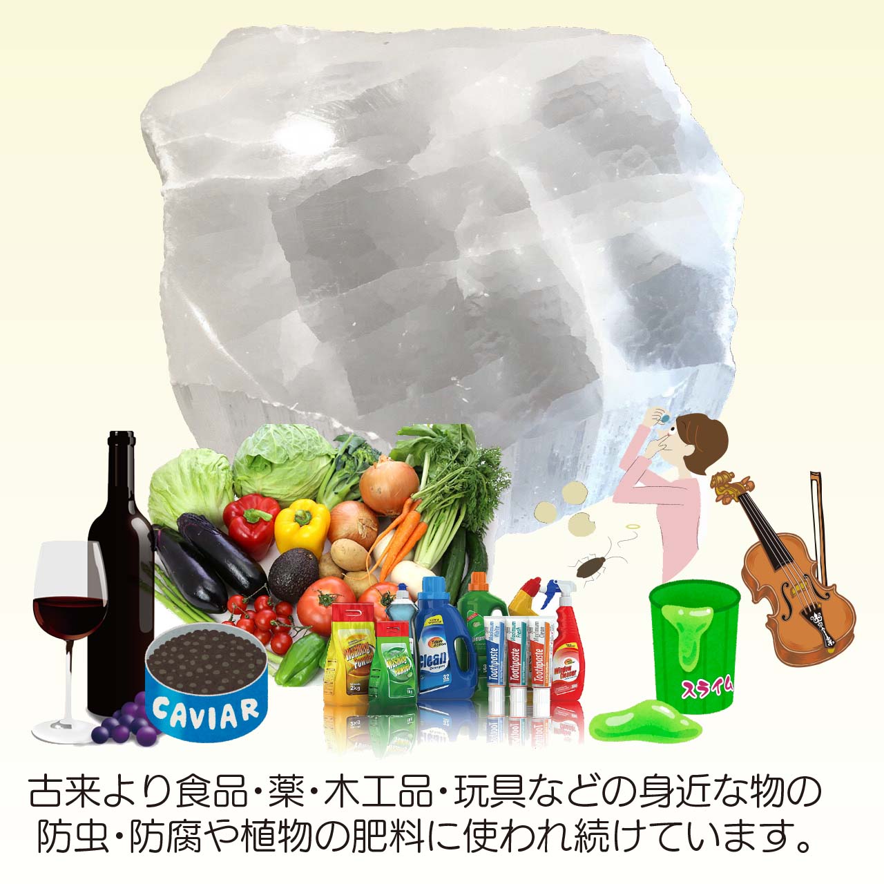 ボロンdeガード®は屋内への成分揮発がなく、人やペットに安全な環境を保ち、化学物質過敏症などの健康被害を起こしません。