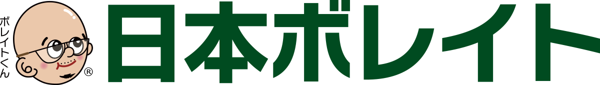 日本ボレイト 邦ロゴ 日本ボレイト 邦ロゴ