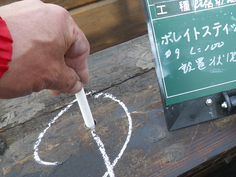 チョーク状ホウ酸木材保存剤ボレイトスティック™
