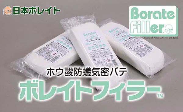 ホウ酸防蟻気密パテボレイトフィラー®の動画