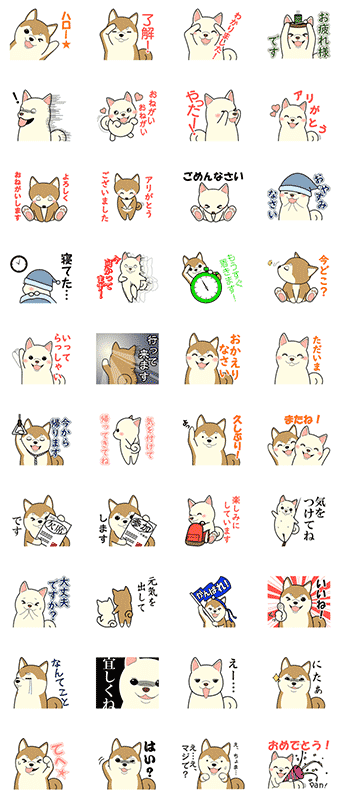 オリジナルLINEスタンプ さくらとふぶき