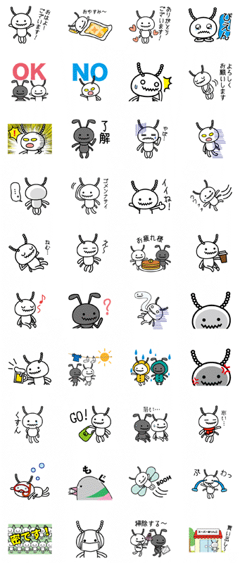 オリジナルLINEスタンプ 夢見るシロアリ