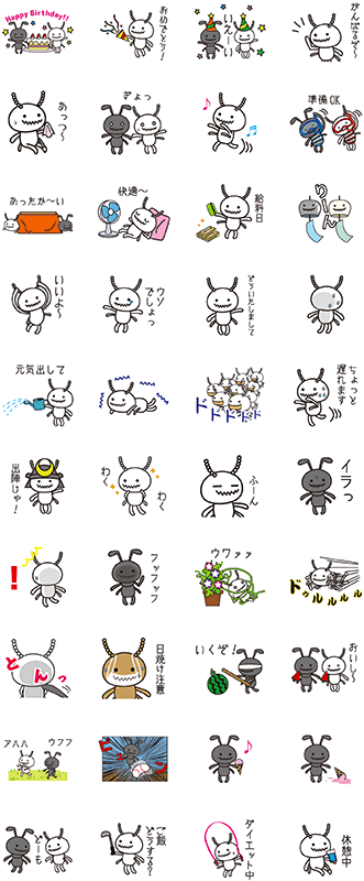 オリジナルLINEスタンプ 夢見るシロアリ2