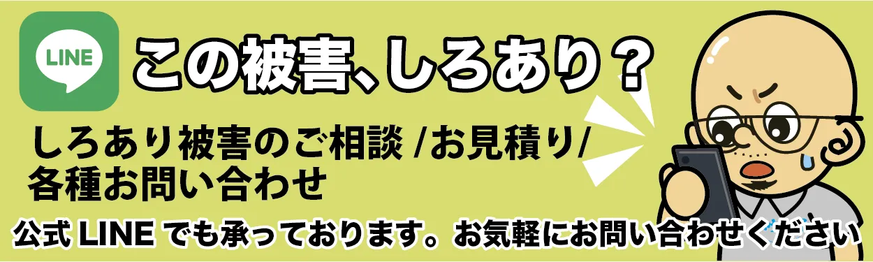 line