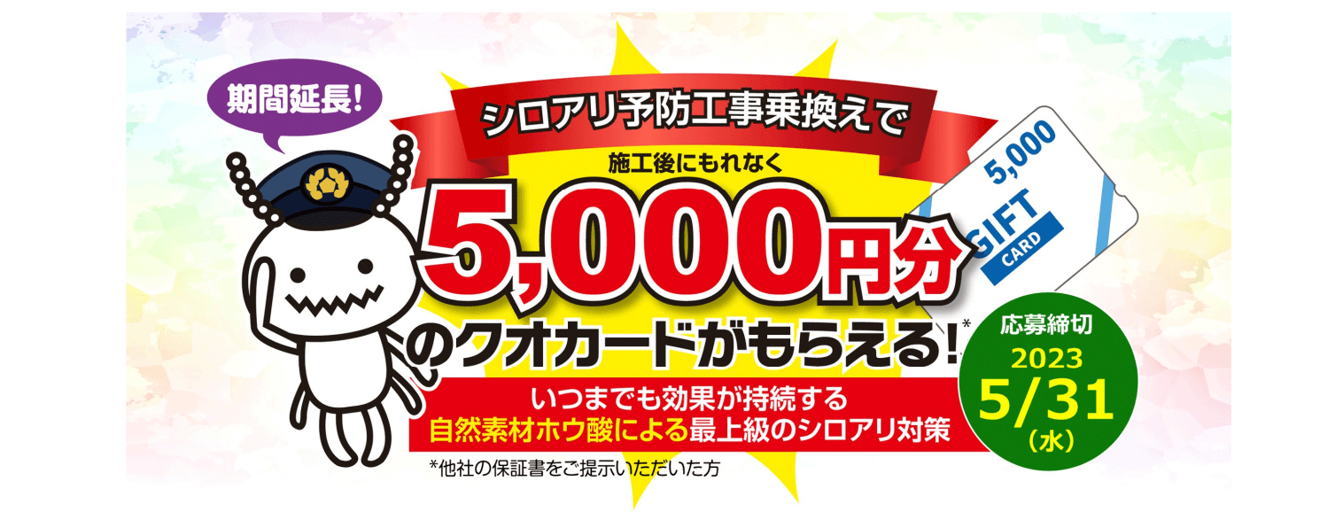 5000円